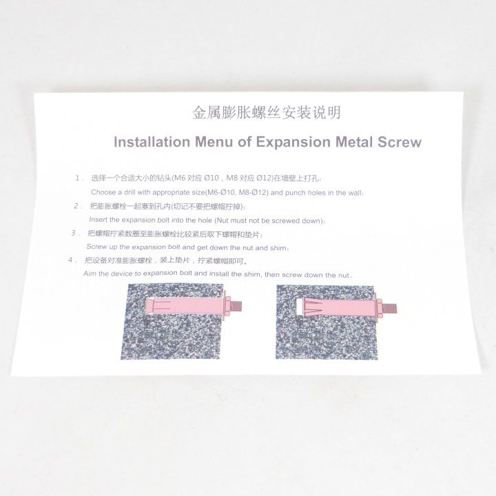 Hikvision DS-1273ZJ-130-TRL Wall Mount Bracket 