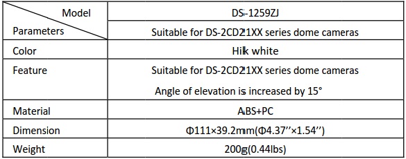  Hikvision DS-1259ZJ Bracket